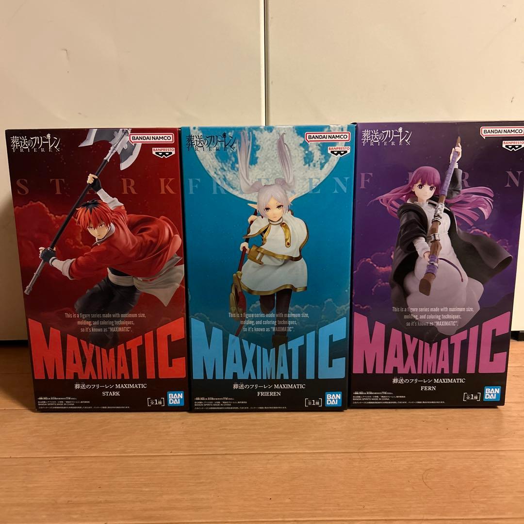 葬送のフリーレンMAXIMATIC フリーレン フェルン シュタルク 3個セット