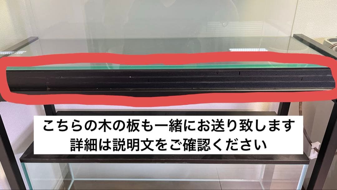 GEX 90cm スリム 水槽台 スチールスタンド アクアリウム 熱帯魚 水草