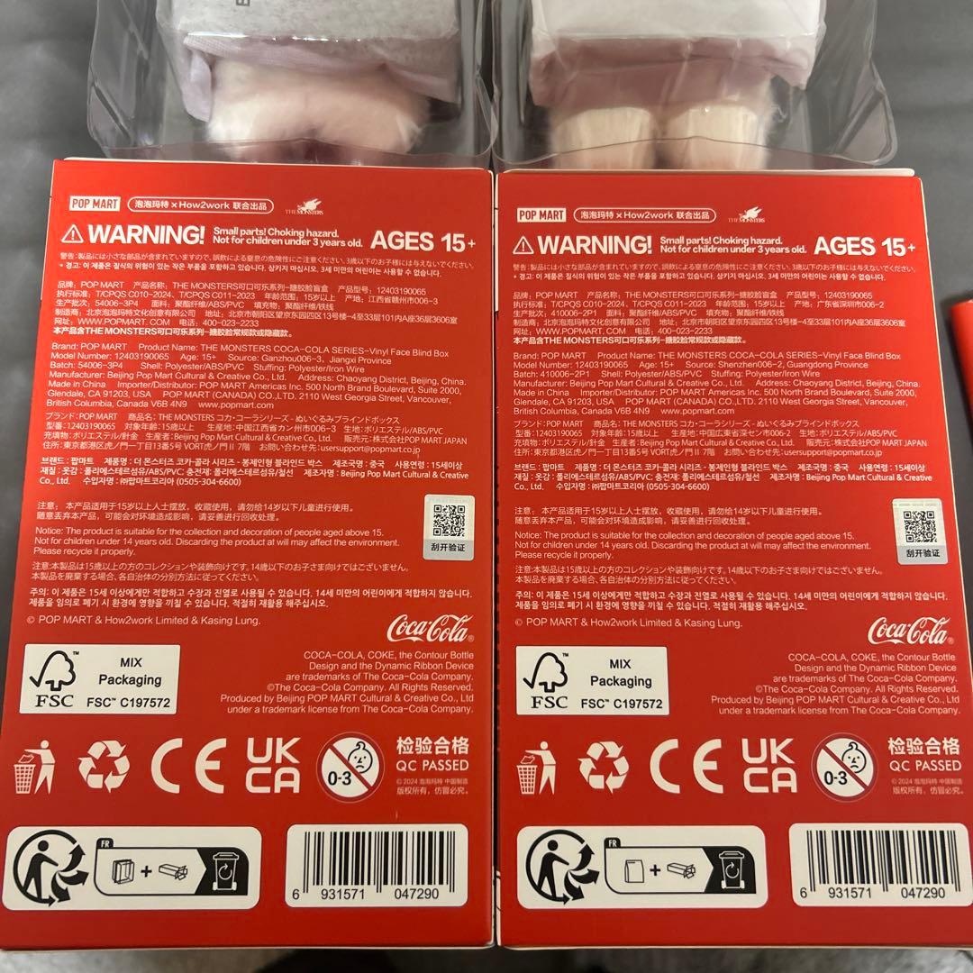 ラブブ LABUBU コカコーラ2種