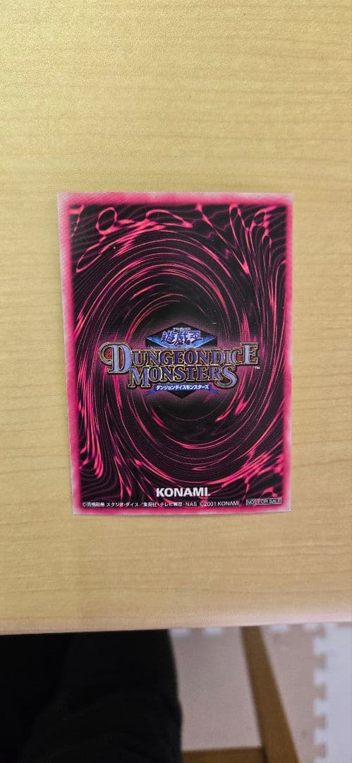 【激レア】遊戯王 DDMブラックマジシャンガール 3枚セット