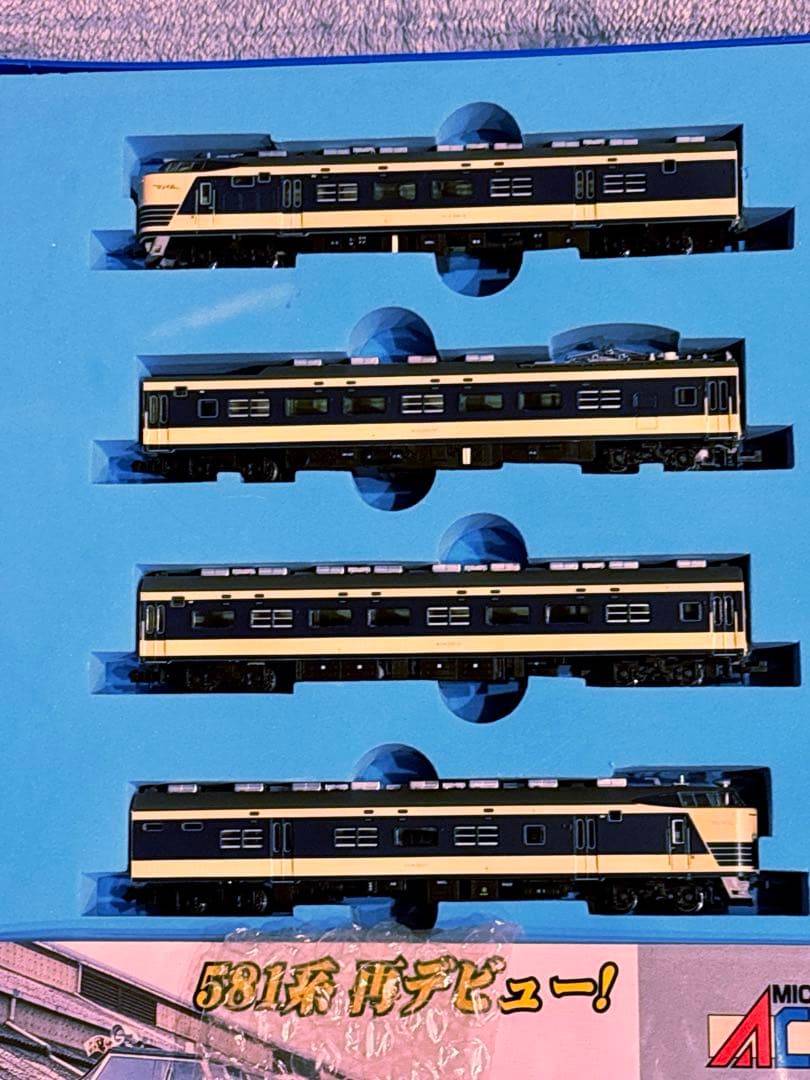 581系 復活国鉄塗装 4両セット 国際鉄道模型コンベンション会場限定品！