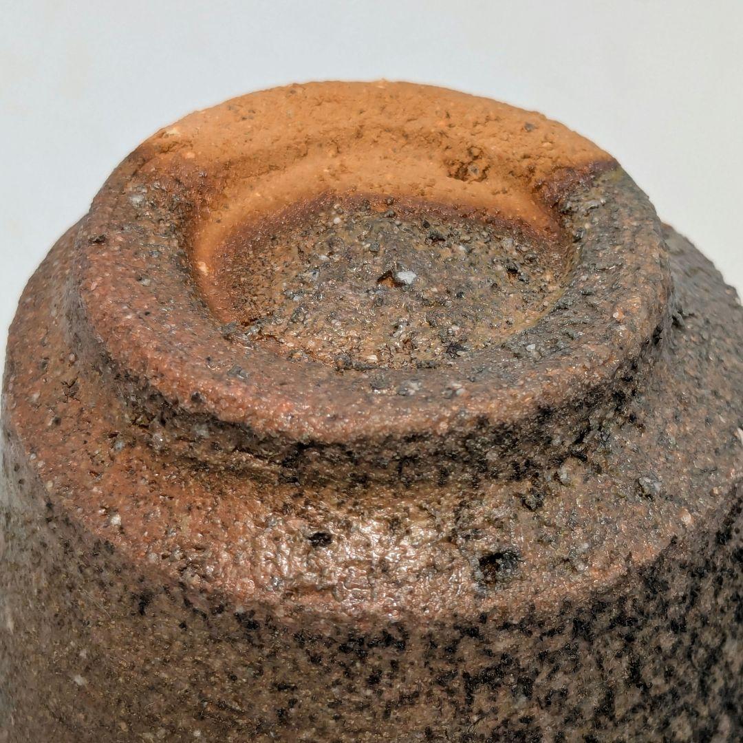 備前市無形文化財 柴岡信義 備前焼 窯変ぐい呑B 共箱共布栞