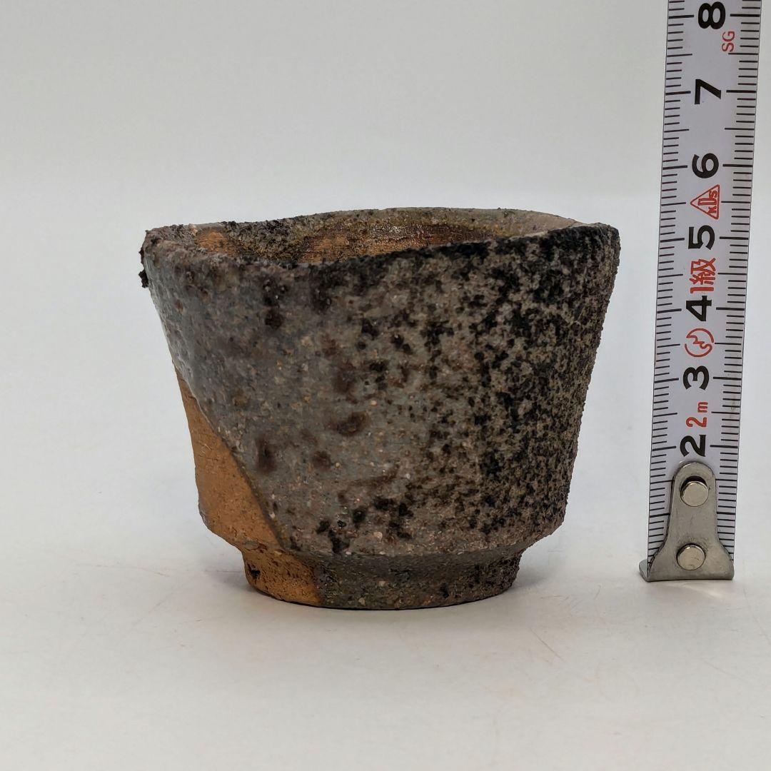 備前市無形文化財 柴岡信義 備前焼 窯変ぐい呑B 共箱共布栞