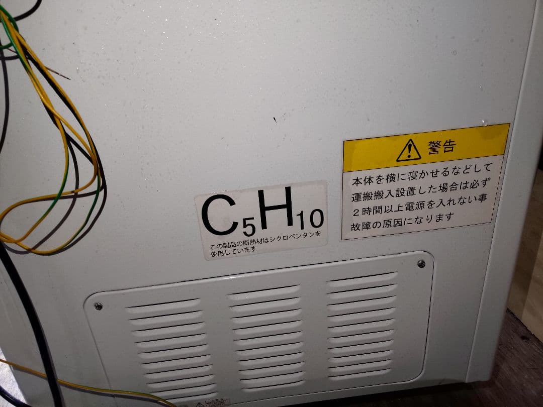 JCM冷凍ストッカーW1185×D600×H845　RITC-266