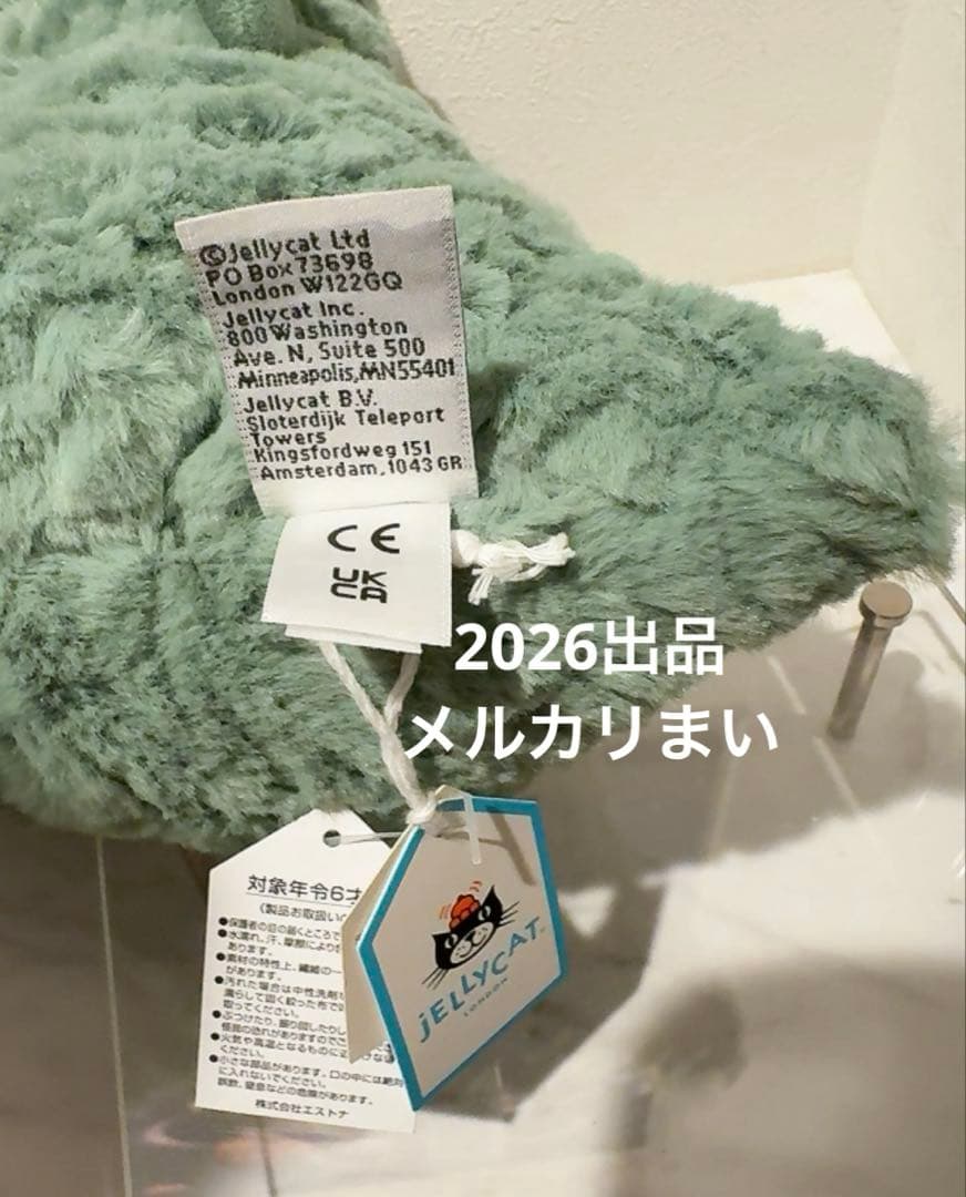  Fuddlewuddle Dragon ぬいぐるみ ドラゴン