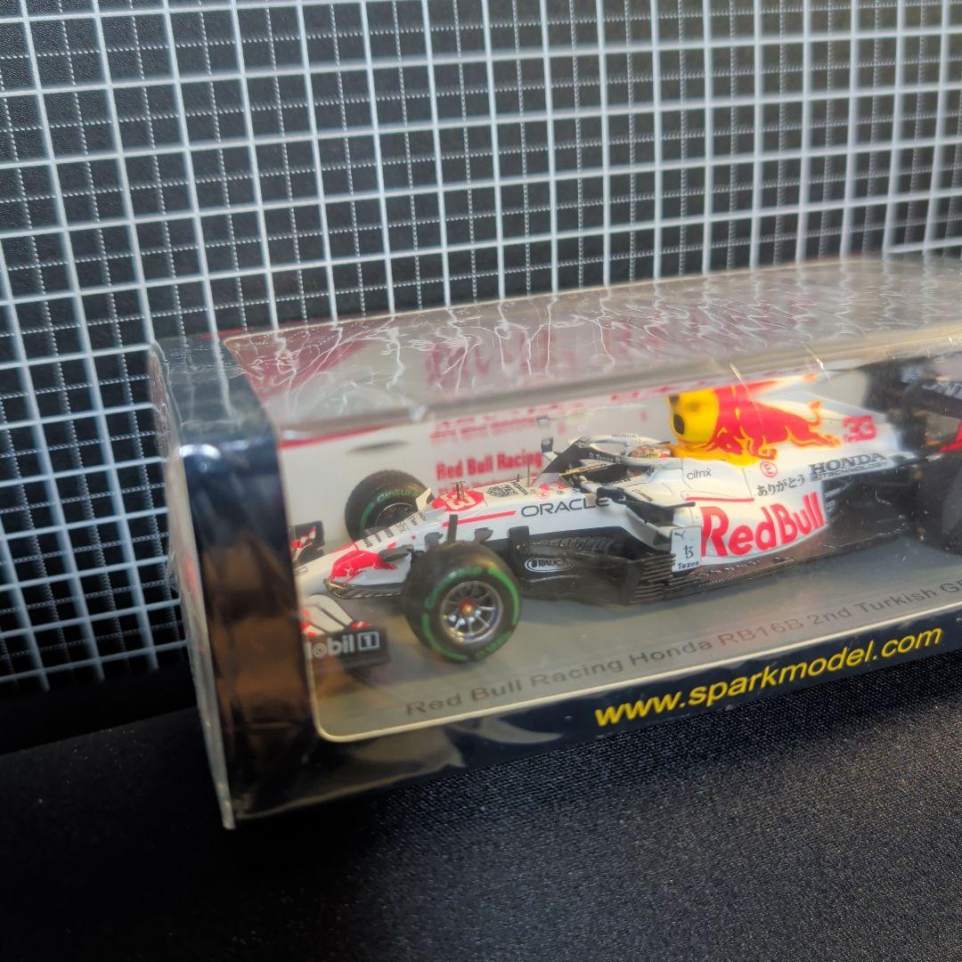Spark F1 レッドブル RB16B No.33 ありがとう HONDA