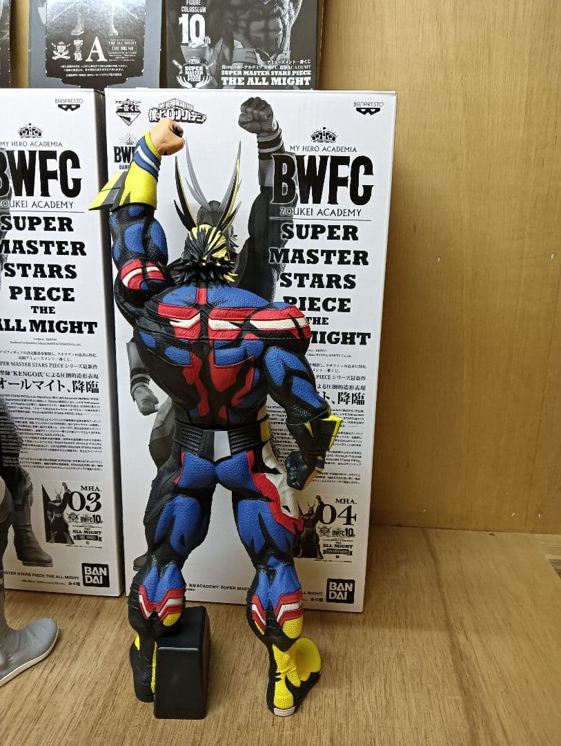 【フルコンプ】A賞B賞C賞D賞 セット　オールマイト　フィギュア