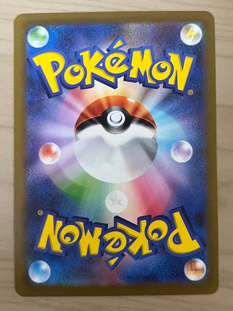 フシギダネ ar 9枚セット