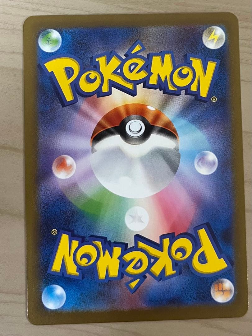 フシギダネ ar 9枚セット