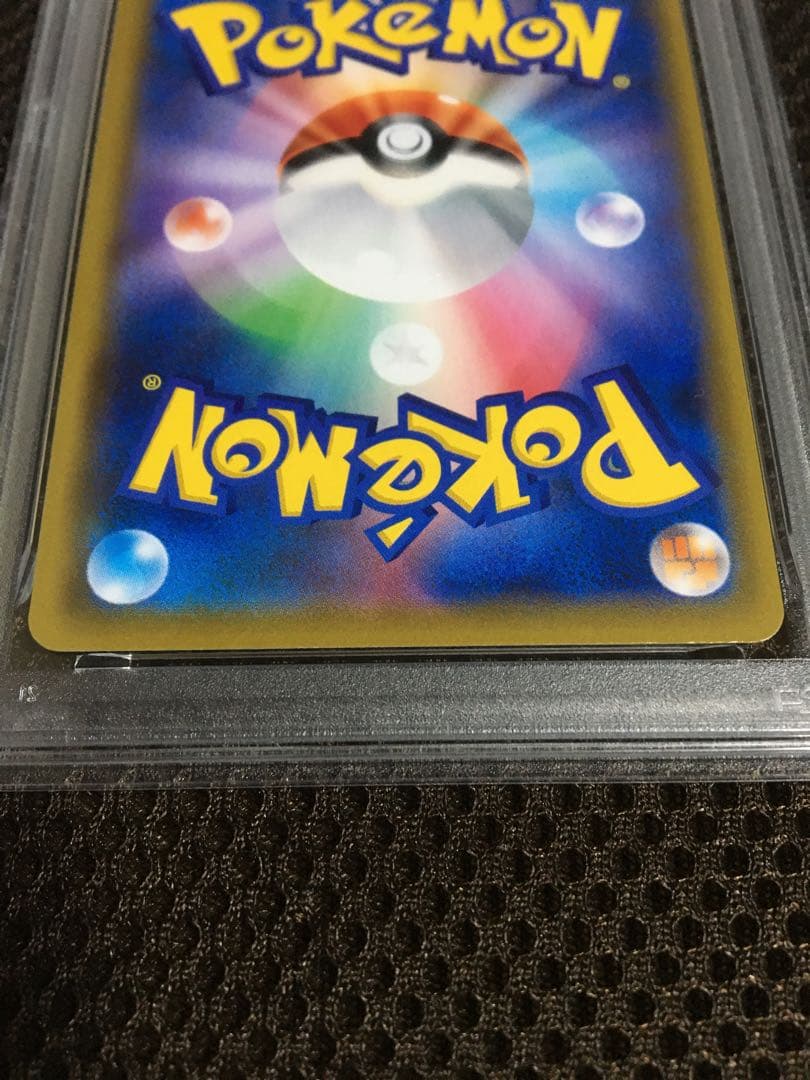 k.kou ポケモンカード PSA10 レシラム＆ゼクロムＧＸ SM11b