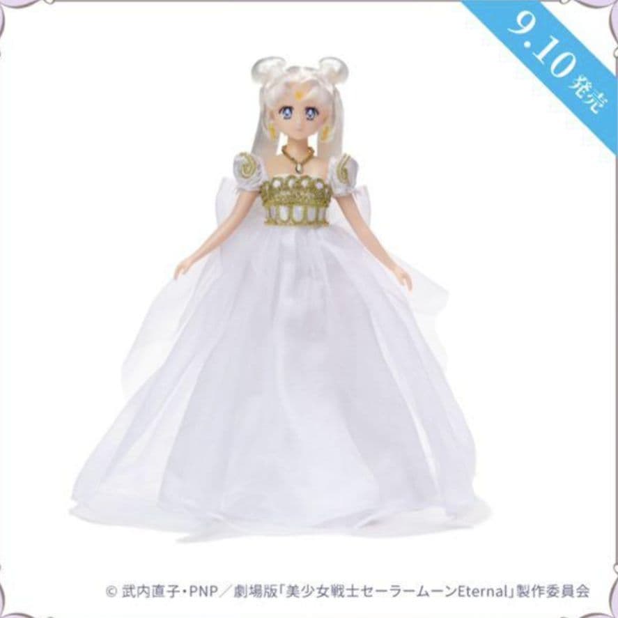 プリンセスセレニティ　ドール 劇場版「美少女戦士セーラームーンEternal」 StyleDoll Princess