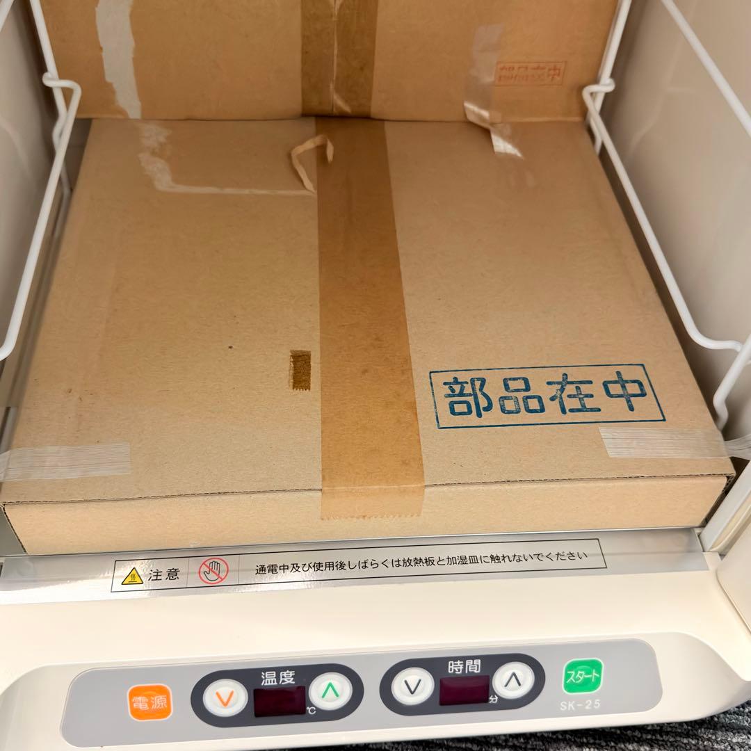 未使用品】電子発酵器 SK-25 パン発酵機 大正電機 ホームベーカリー発酵機