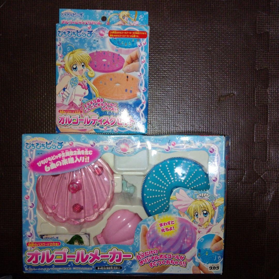 マーメイドメロディーぴちぴちピッチ オルゴールメーカー オルゴールディスクセット マーメイドメロディーぴちぴちピッチ オルゴールメーカー オルゴール