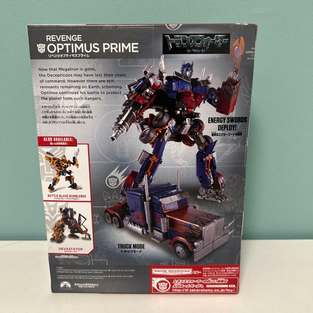 t800 トランスフォーマー リベンジオプティマスプライム