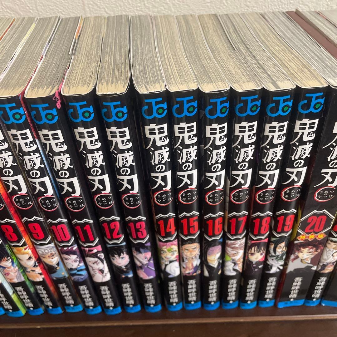鬼滅の刃 全巻セット １巻〜23巻　小説、 20巻、22巻特装版＋関連本5冊