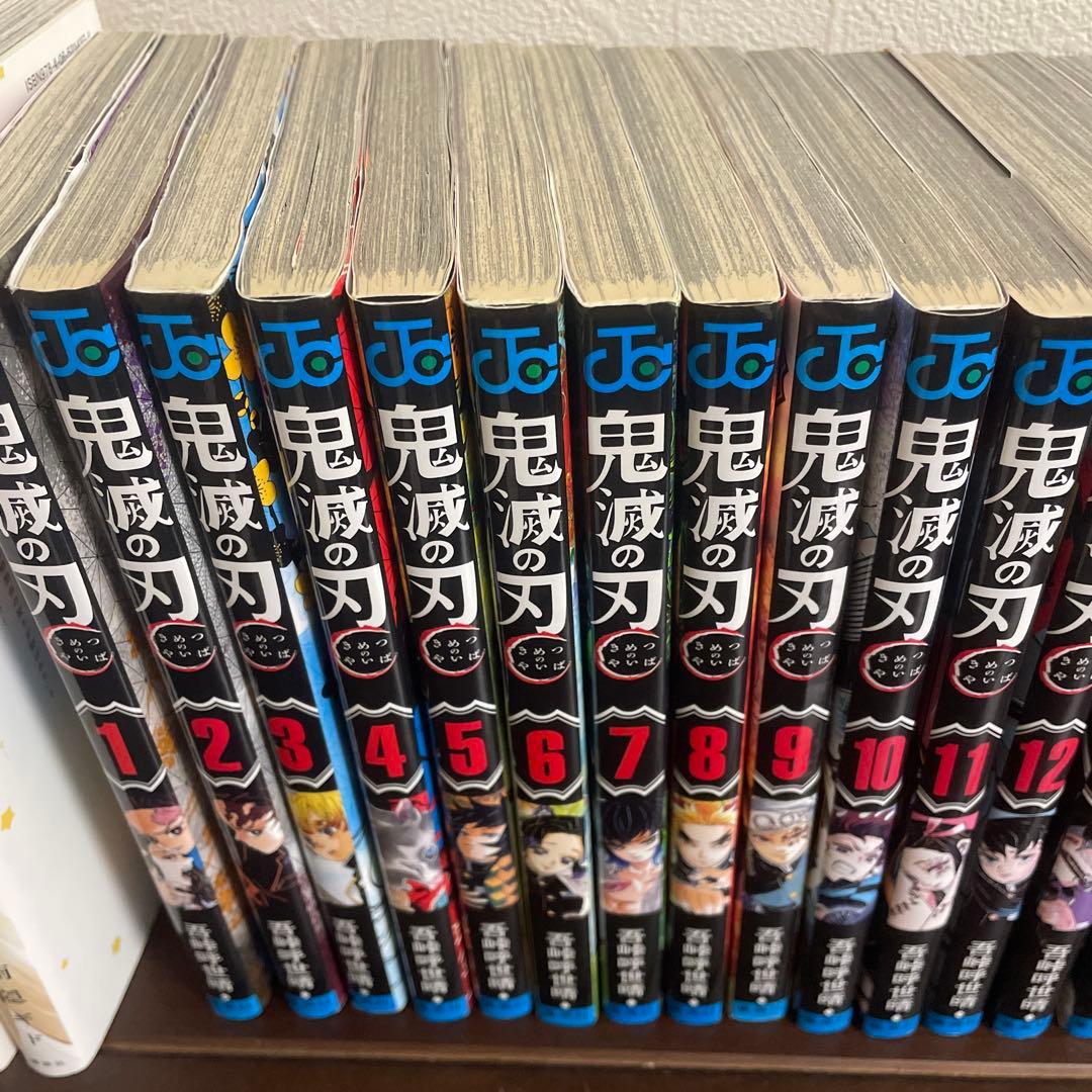 鬼滅の刃 全巻セット １巻〜23巻　小説、 20巻、22巻特装版＋関連本5冊