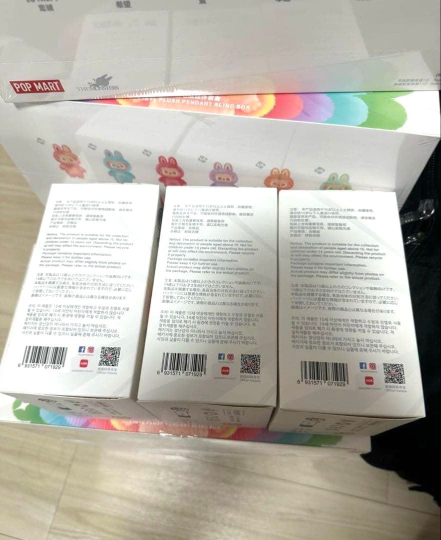 【正規品・完全未開封】Labubu Big into Energy ３個