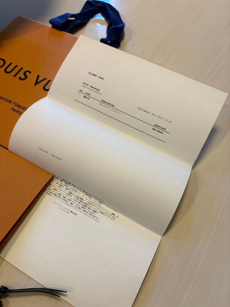 ルイヴィトン✴︎ポシェットフェリシー