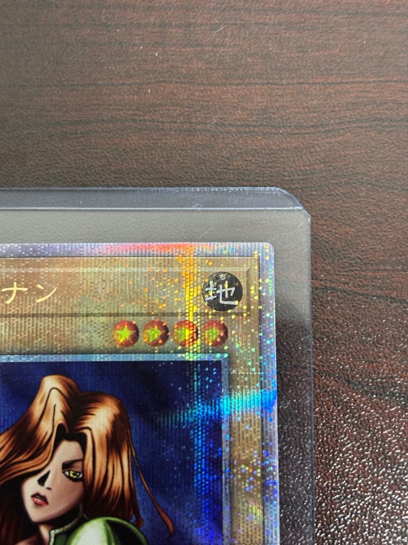 遊戯王カード 女剣士カナン 25th QCSE