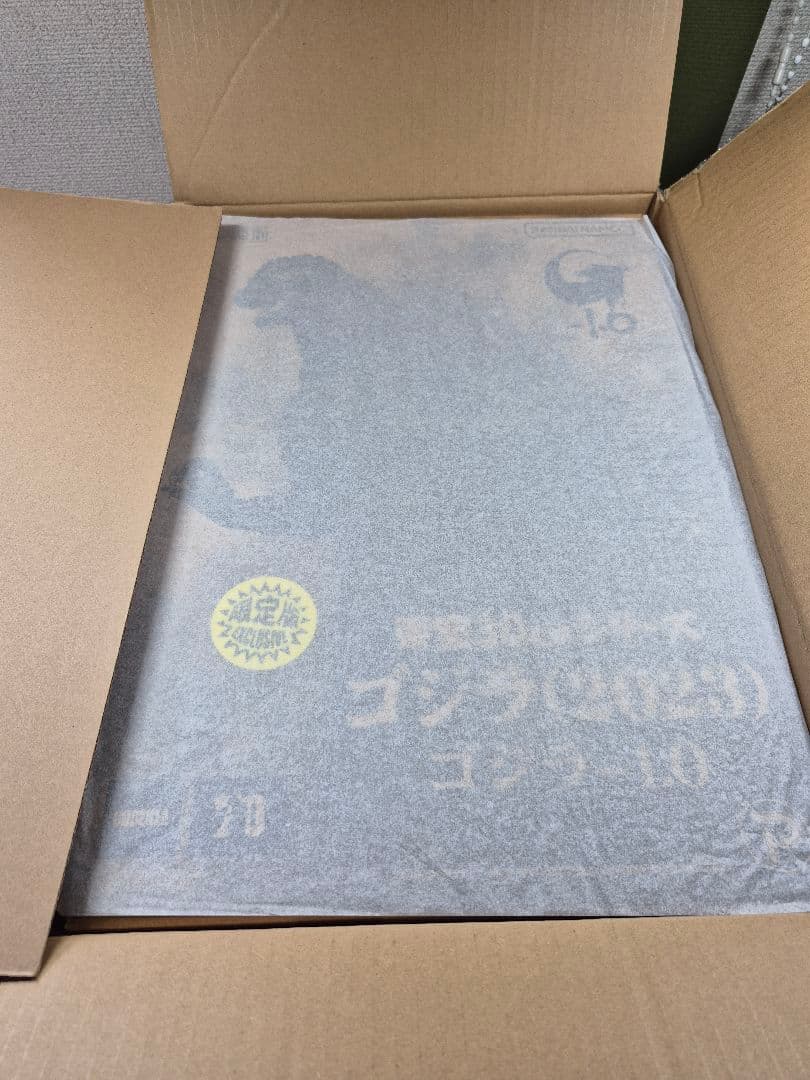 ゴジラ-1.0 (2023) 少年リック限定版 東宝30cmシリーズ未開封