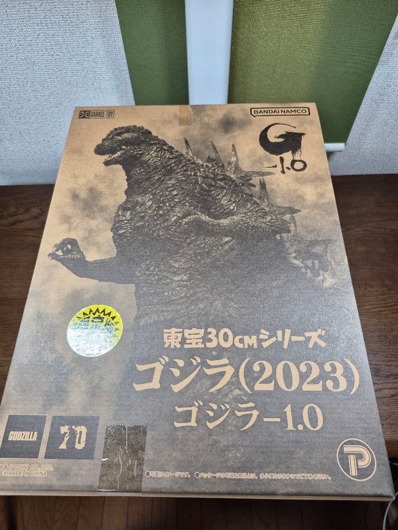 ゴジラ-1.0 (2023) 少年リック限定版 東宝30cmシリーズ未開封