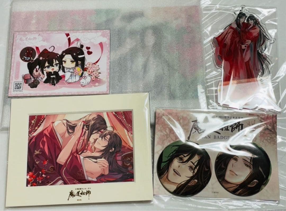 最安値 魔道祖師 ドラマCD 第三期後編 ヴィレッジヴァンガード特典 缶