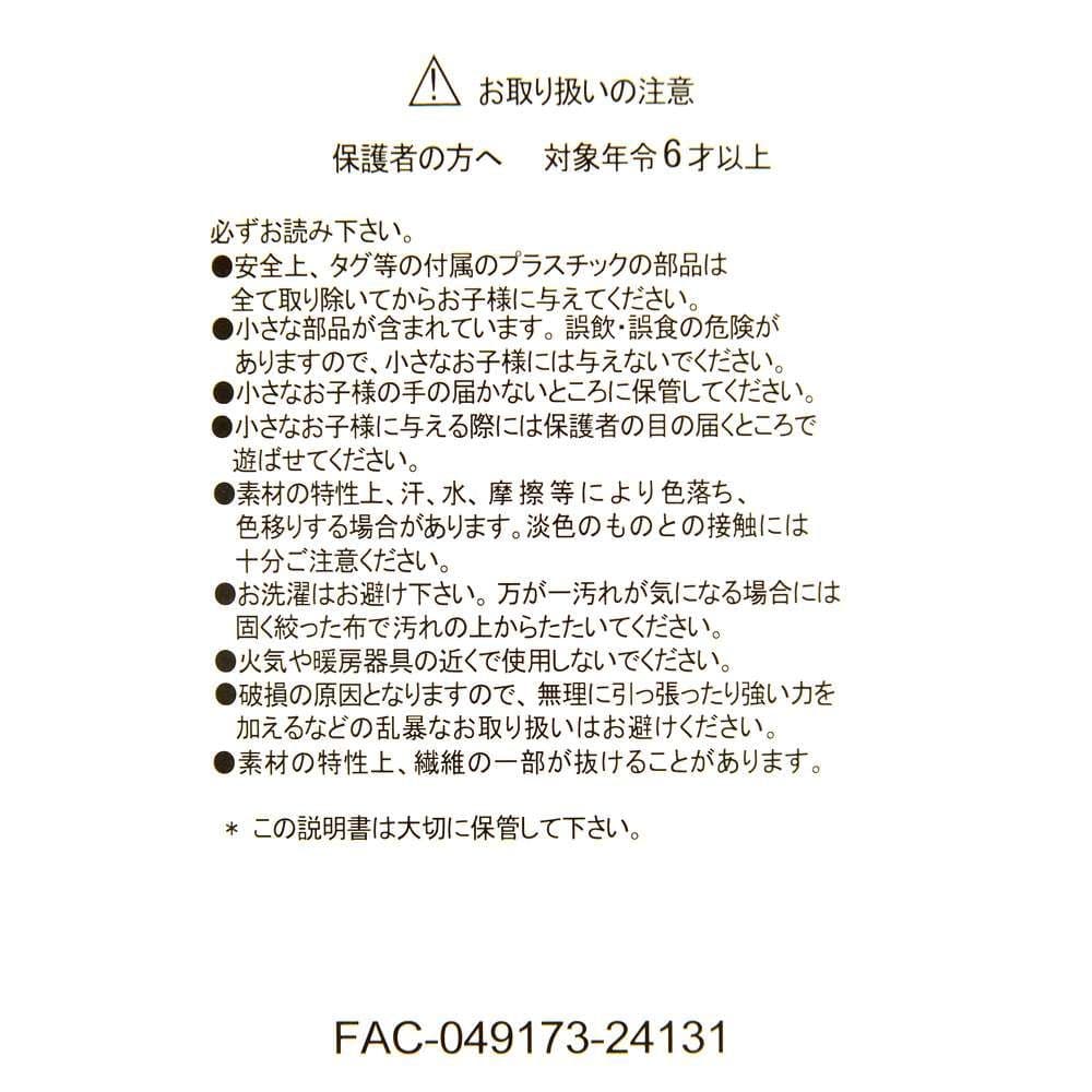 ★新品★プーさん 80cm ぬいぐるみ スーパービッグ ミツバチ 超特大サイズ
