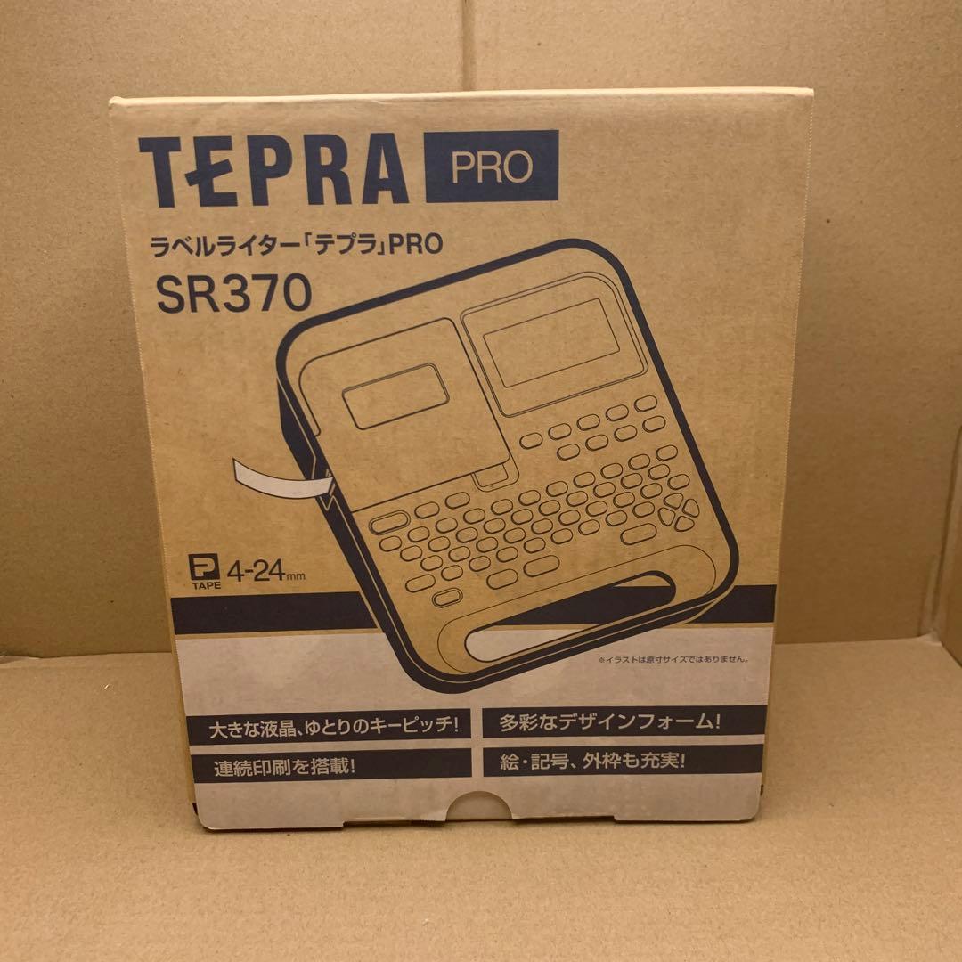 キングジム(Kingjim) ラベルライター 「テプラ」PRO SR370