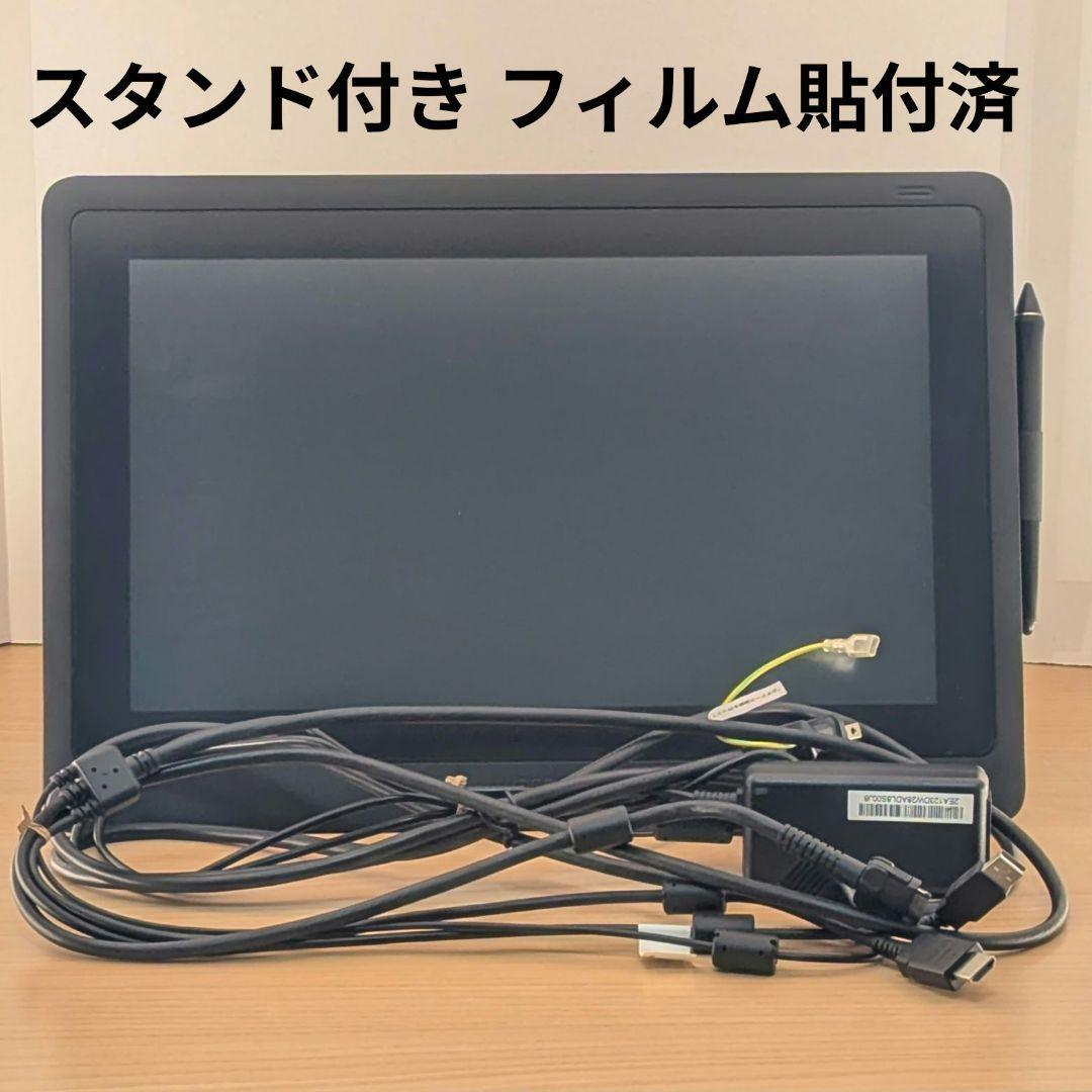 Wacom Cintiq 16 液タブ 専用スタンド付き 動作確認済 匿名配送