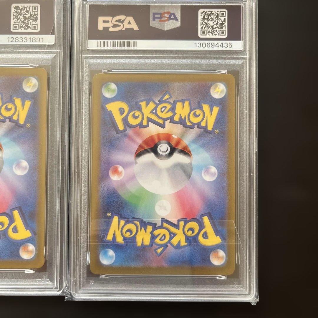 ヒンバス　ミロカロスex ミロカロスCHR PSA 10 3枚セット