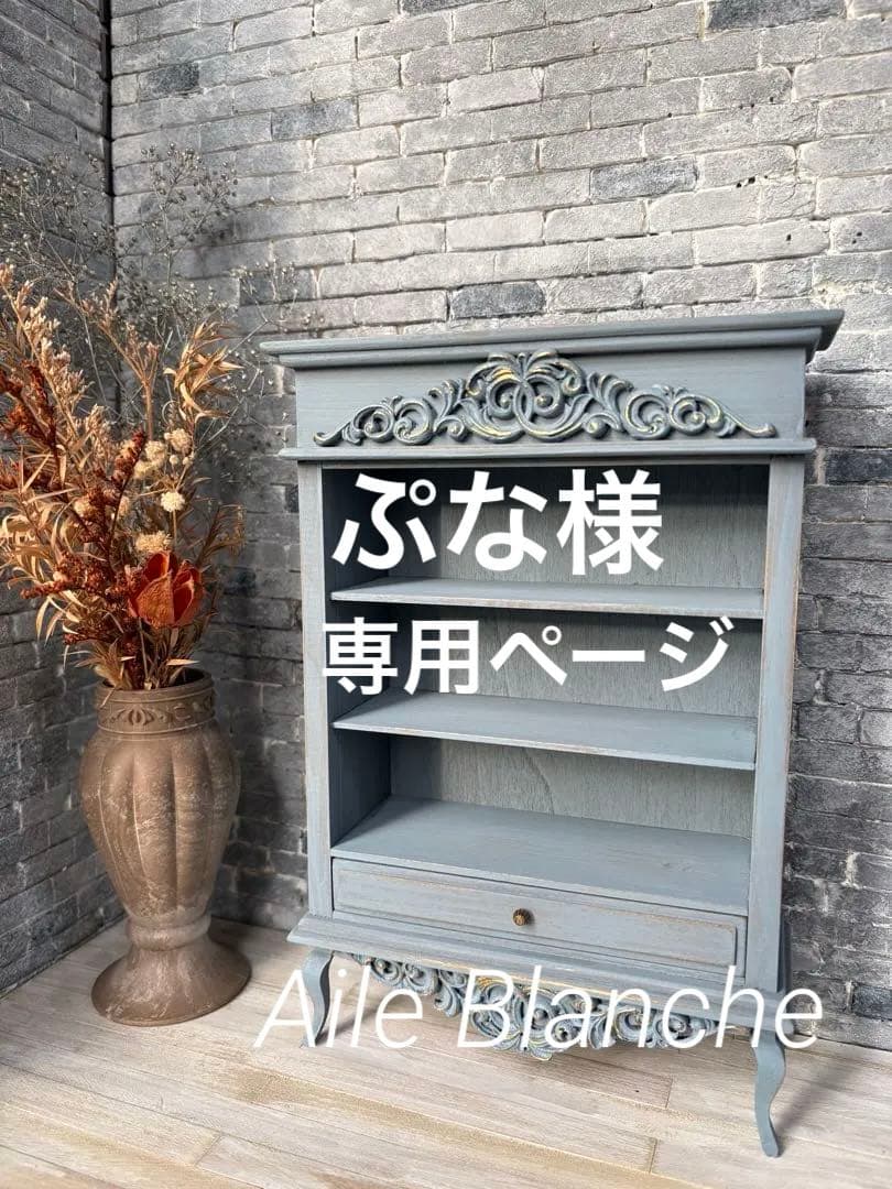 BEETLAND 下駄箱 小物入れ アンティーク雑貨 銭湯ロッカー風 BEETLAND