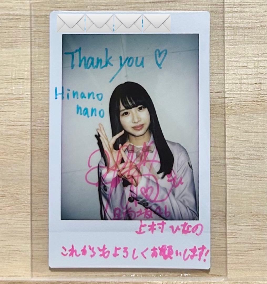 上村ひなの 日向坂46 直筆サイン入りチェキ② - メルカリ