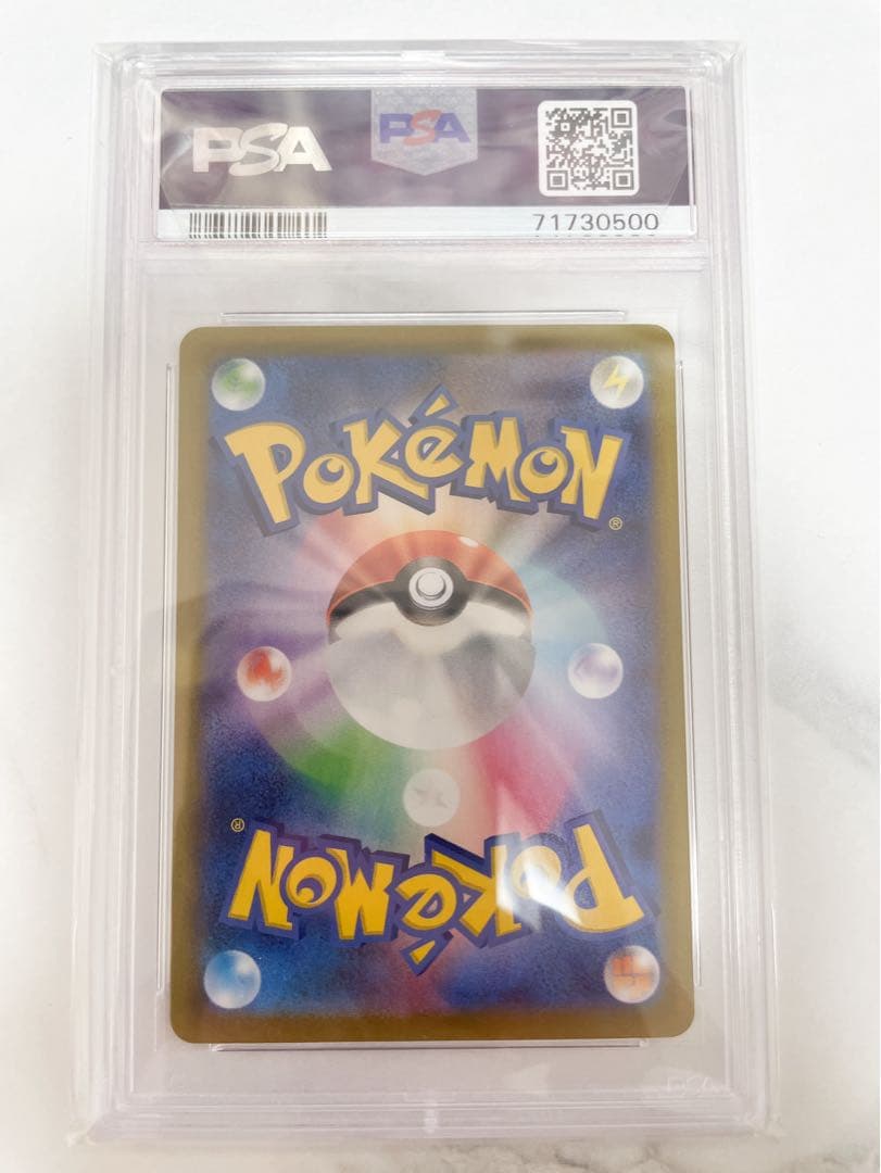 ポケモンカード　PSA10 おたんじょうびピカチュウ　25th プロモ