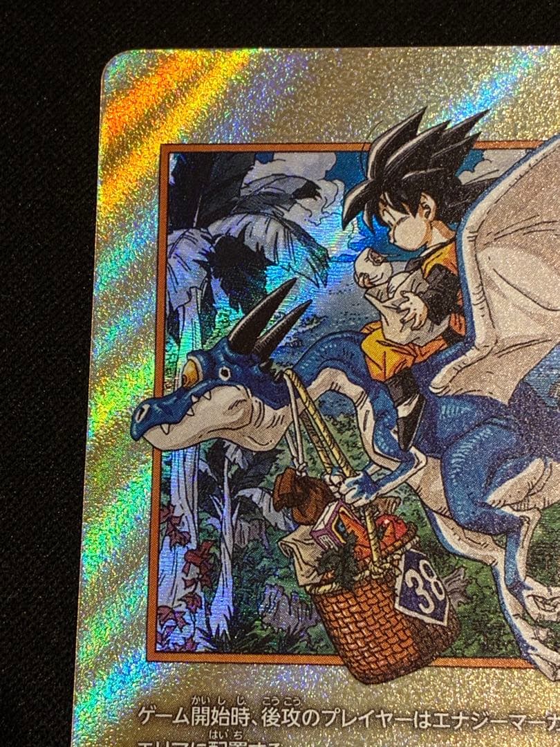 【ドラゴンボール】エナジーマーカー38巻 金