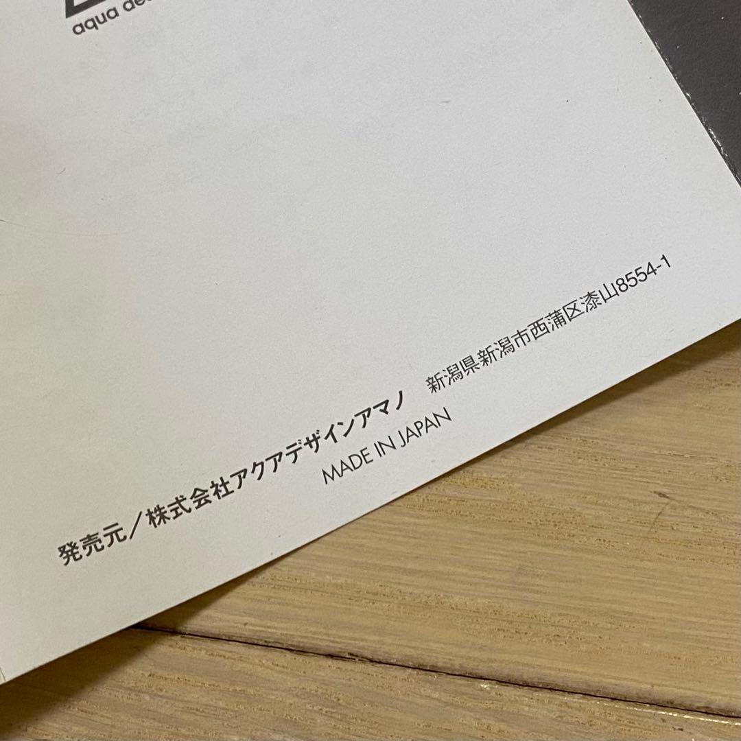 超稀少】未使用品・旧ロゴADA メタルパイプラインセット アクア