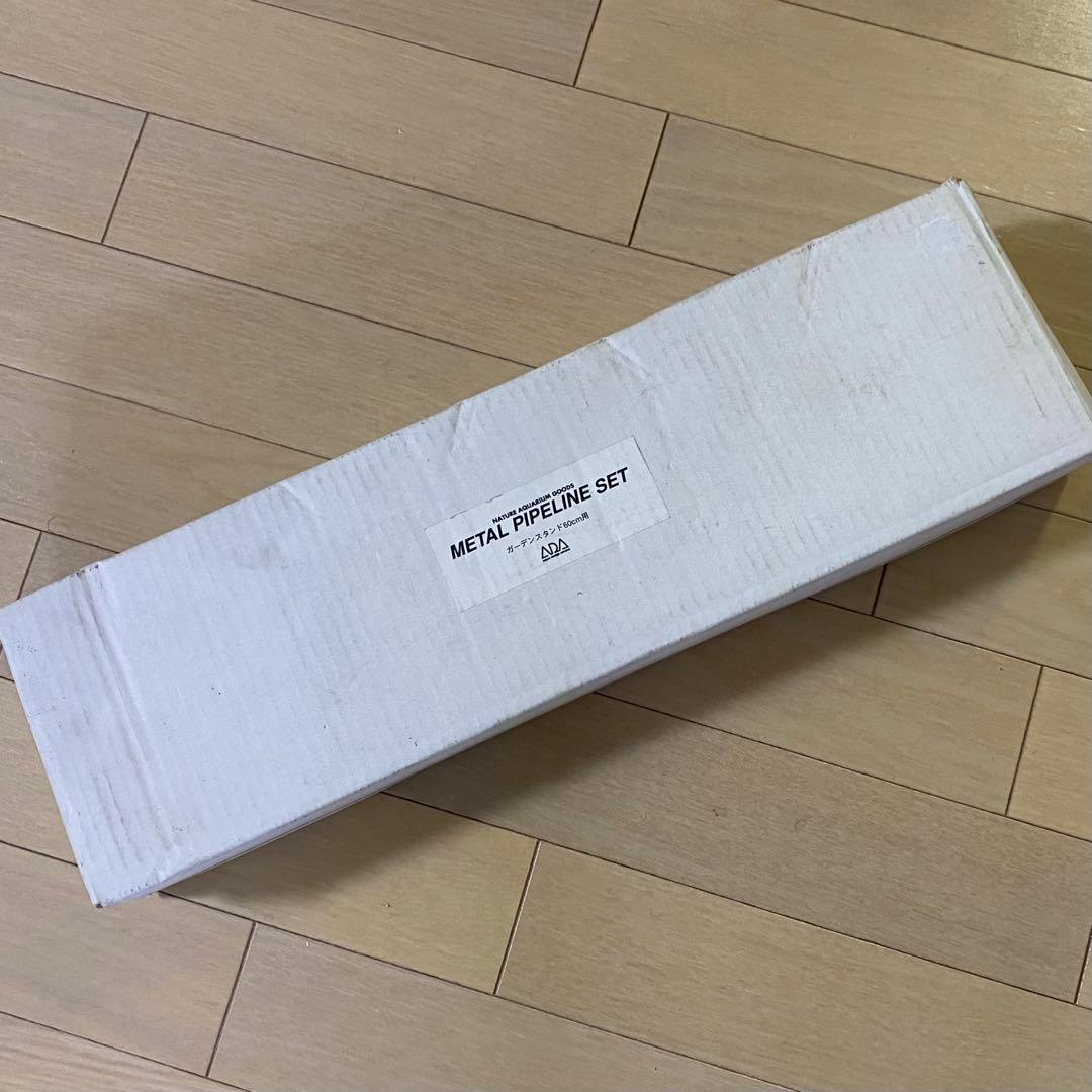超稀少】未使用品・旧ロゴADA メタルパイプラインセット アクア