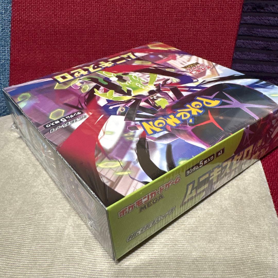 ポケモンカード　ムニキスゼロ　box 新品未開封　正規品　シュリンク付き