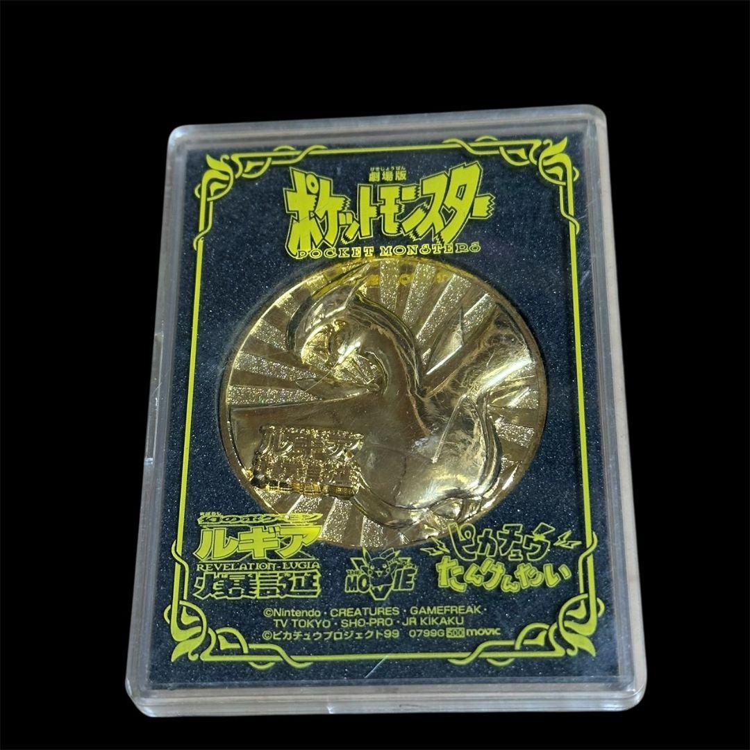ポケモン 映画 メダル 劇場版 ポケットモンスター グッズ レトロ レア