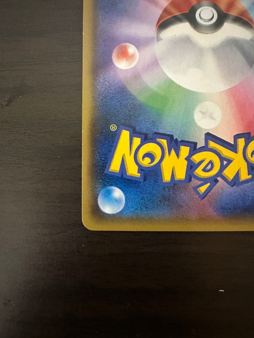 ロケット団のミミッキュGX SMD 30枚デッキ対戦セット サトシVSロケット…