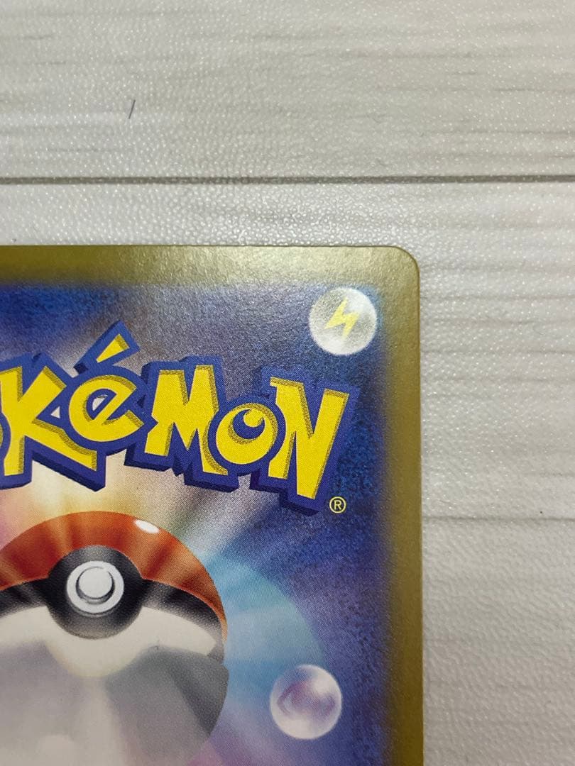 シ*ん様 ブラッキーex SAR SV8a テラスタルフェスex 217/187