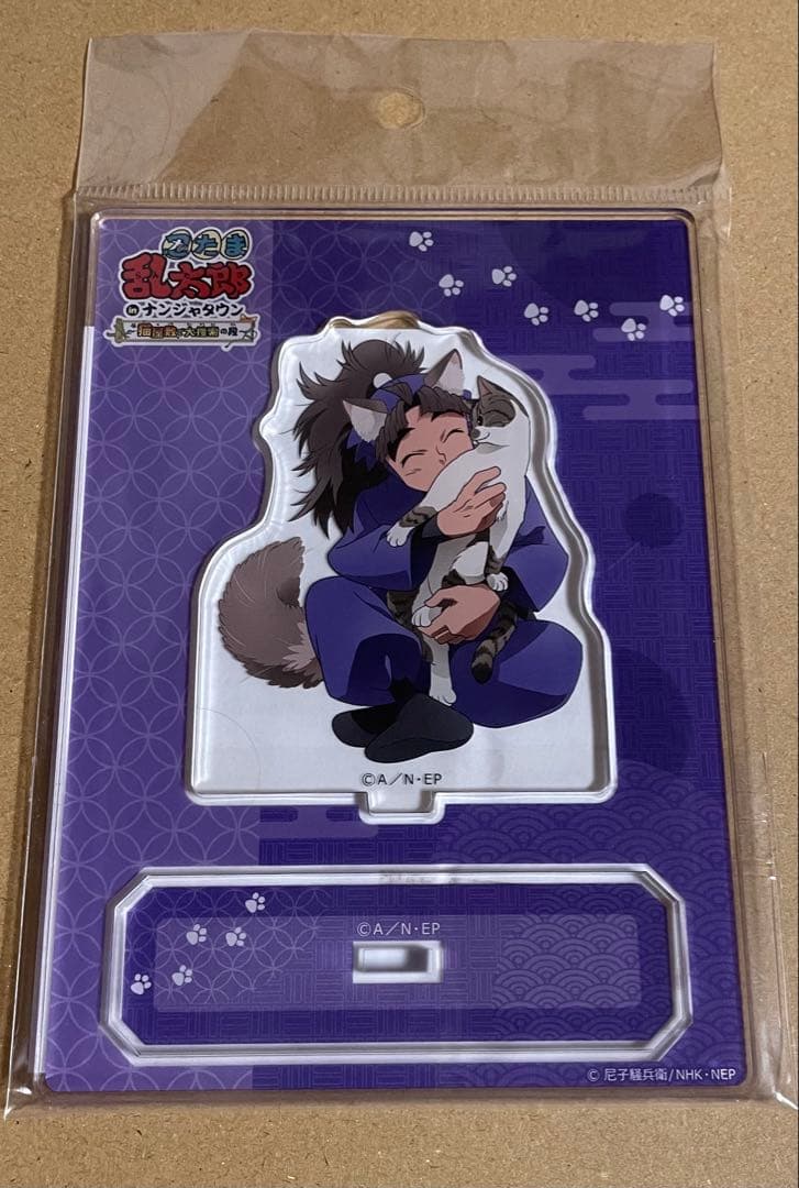 竹谷八左ヱ門 ナンジャタウン アクリルスタンド アクスタ - メルカリ