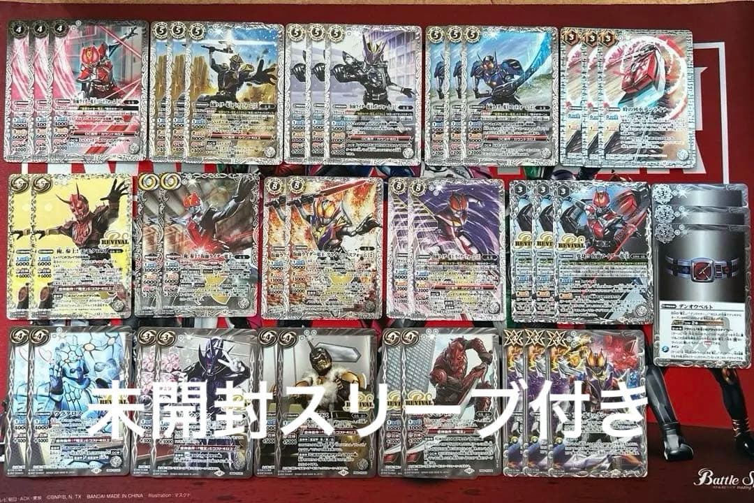 バトルスピリッツ 仮面ライダー電王 時刻の特異点 デッキ 未開封