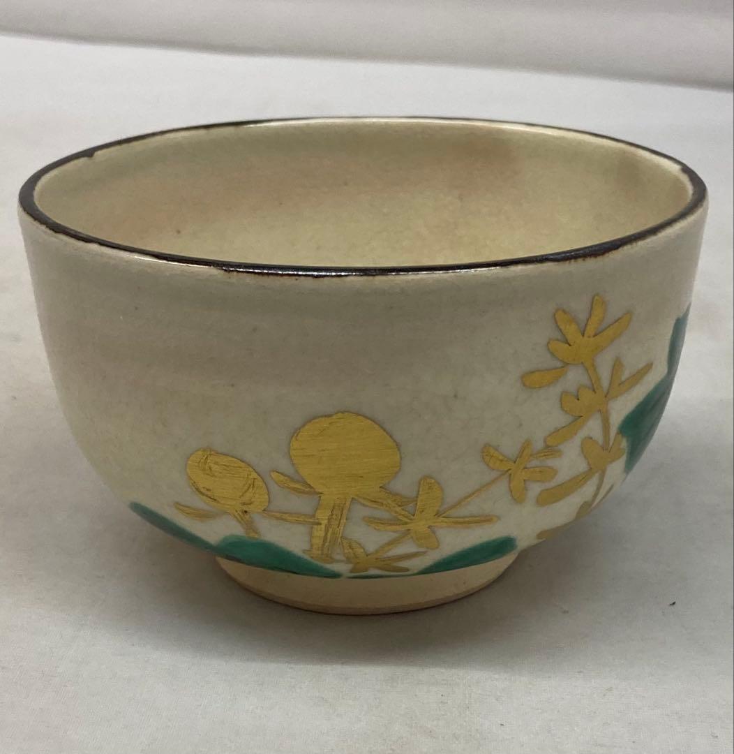 B410b「繪変 汲出」茶碗4個 白井半七造 元箱付(5個