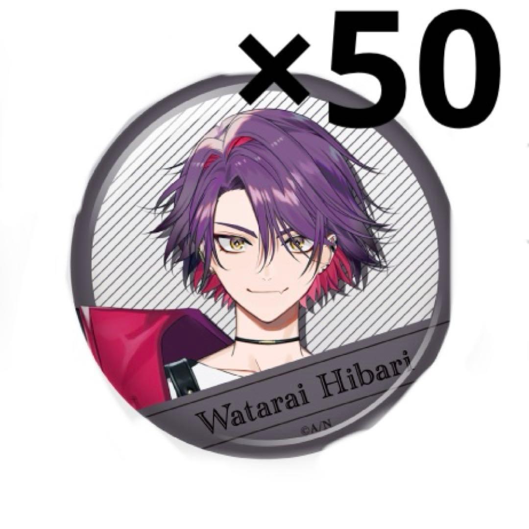 初兎 いれいす海賊団の冒険譚 SD いれいす 缶バッジ 第15弾 いれいす