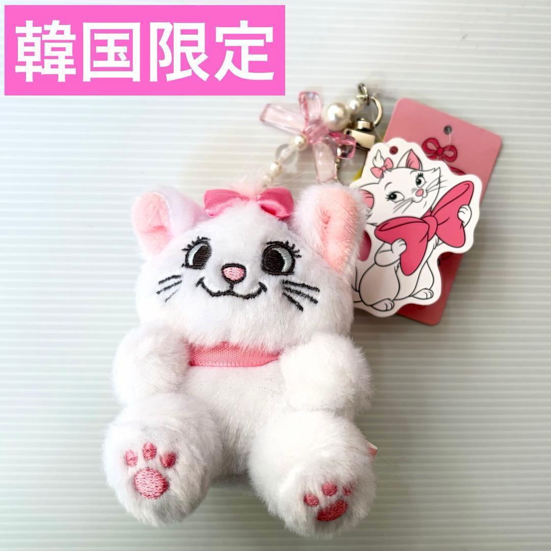 韓国限定】マリーちゃん キーホルダー ディズニーコラボ おしゃれ