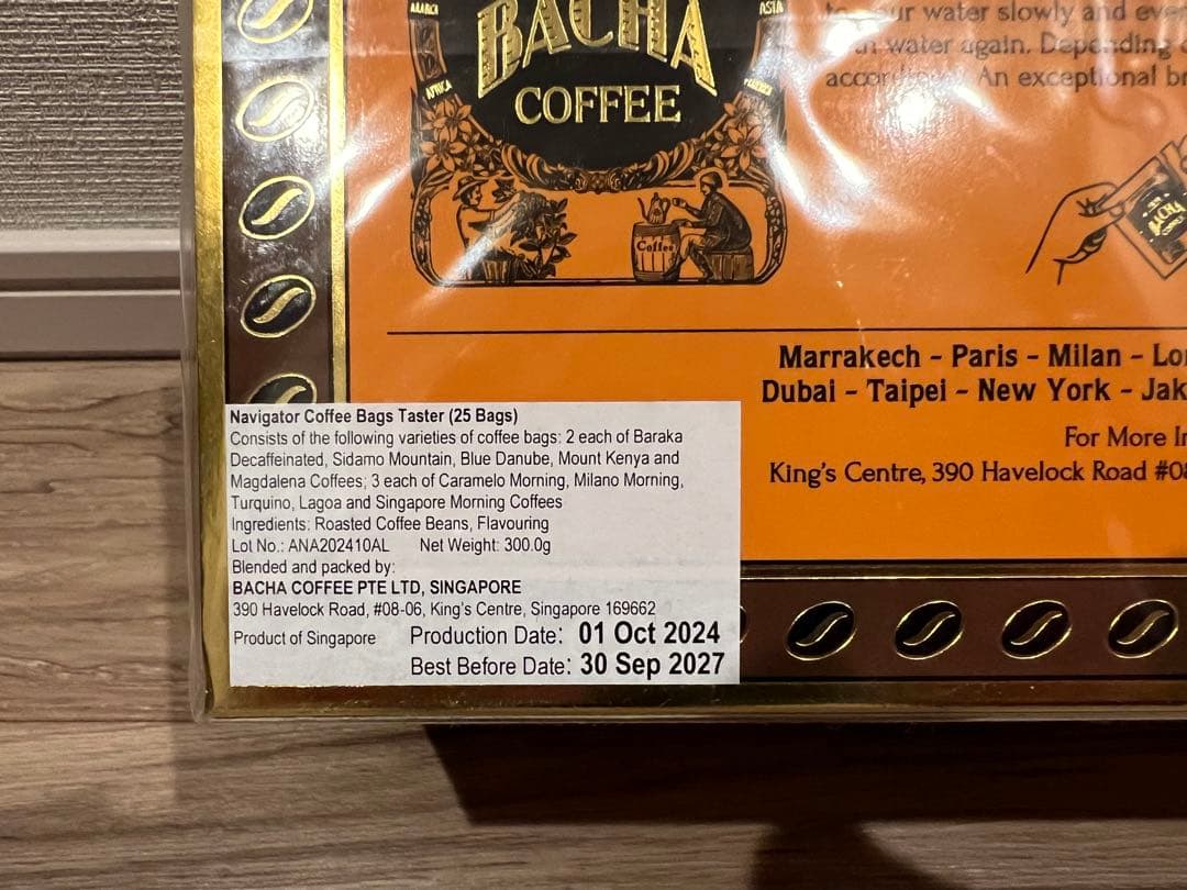 新品】Bacha Coffee Navigator アソート25袋