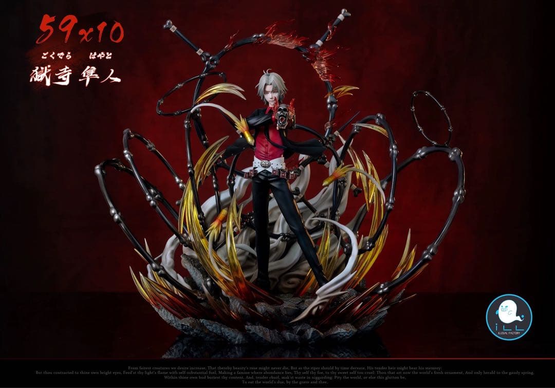 家庭教師ヒットマンREBORN! 獄寺隼人 ガレージキット ガレキ スタチュー①