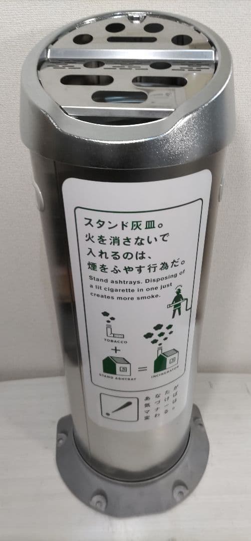 新品・未使用 ＞ JT スタンド 灰皿 店舗用 業務用