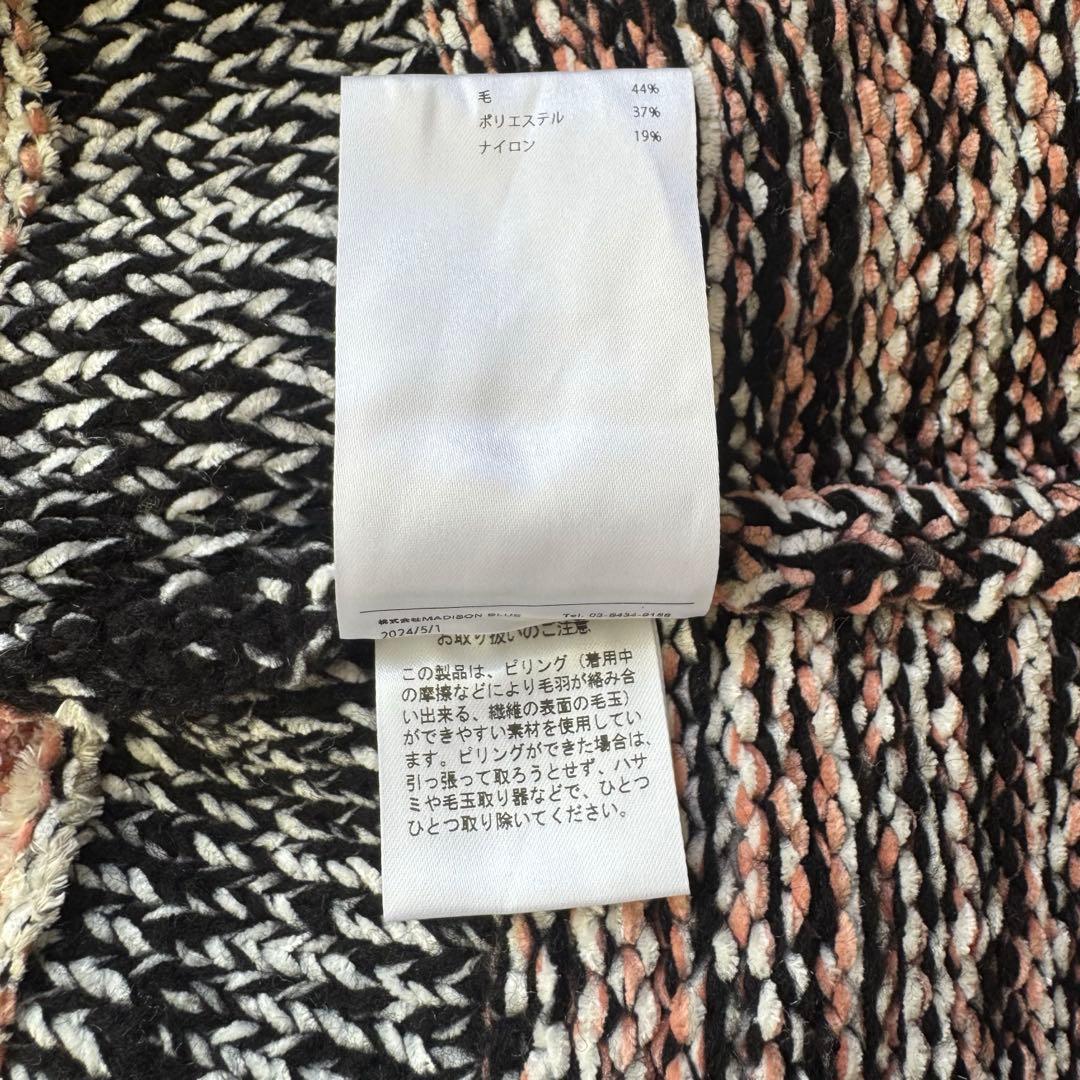【2024aw完売】マディソンブルー　ニットフレアスカート