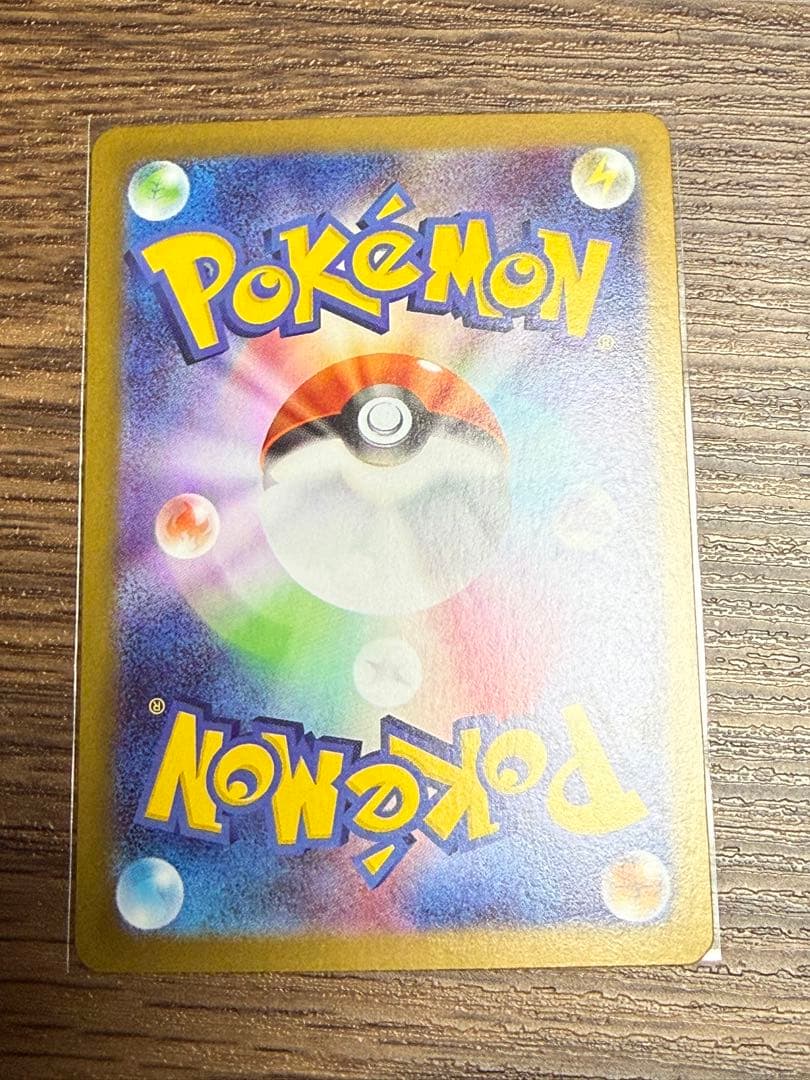 ポケモンカード ニャース ex SAR